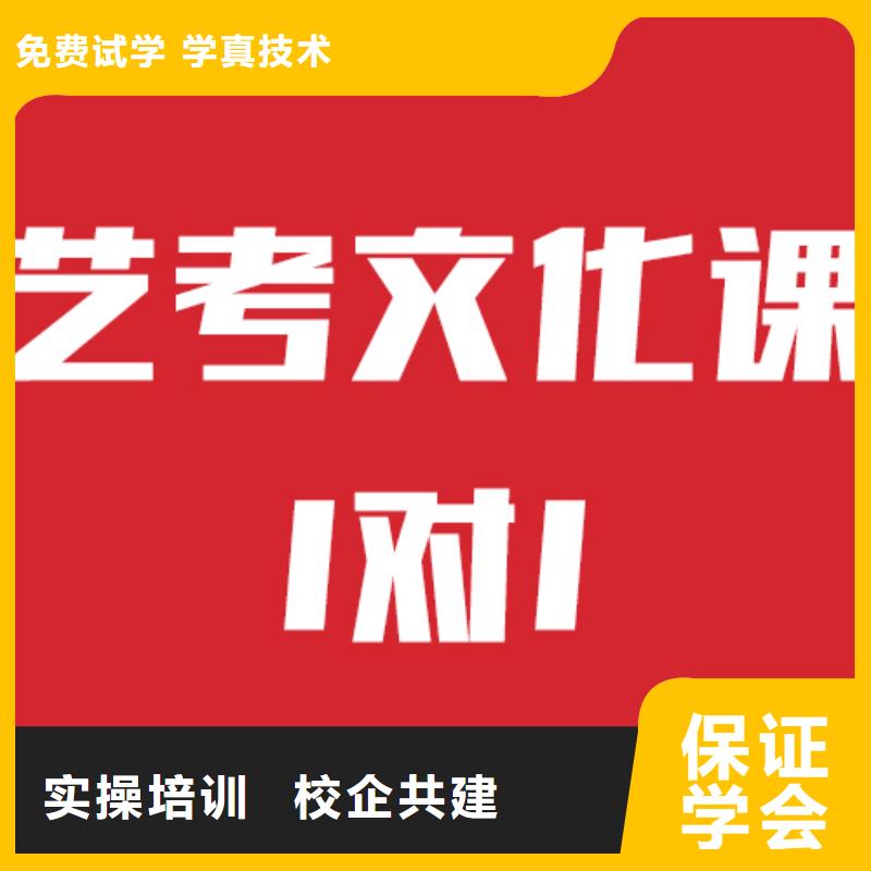 艺考文化课培训班报名要求信誉怎么样？