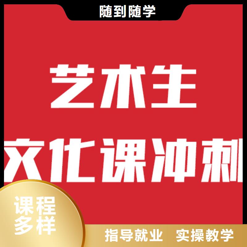 艺考文化课机构-【高三复读】校企共建