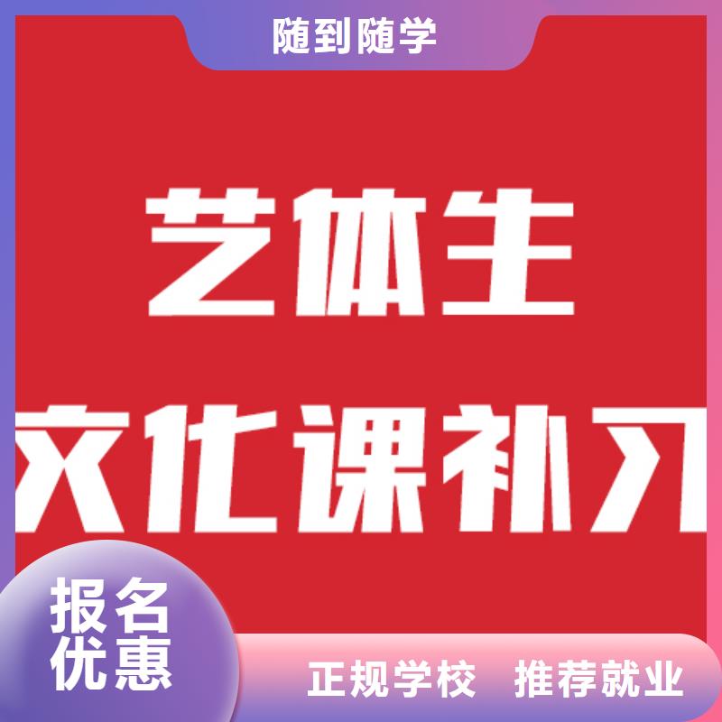 艺考文化课机构报名优惠-服务区域包括湘阴|平江|湘潭|益阳|衡阳|郴州等-产品视频
