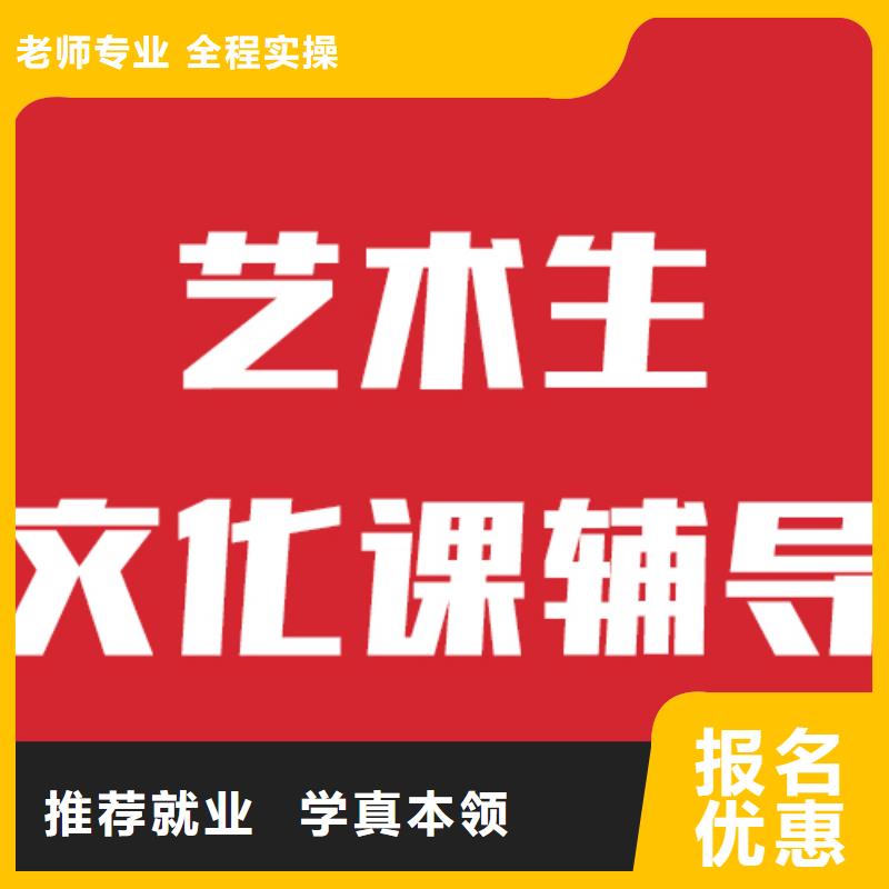 艺考文化课机构_【高考】指导就业