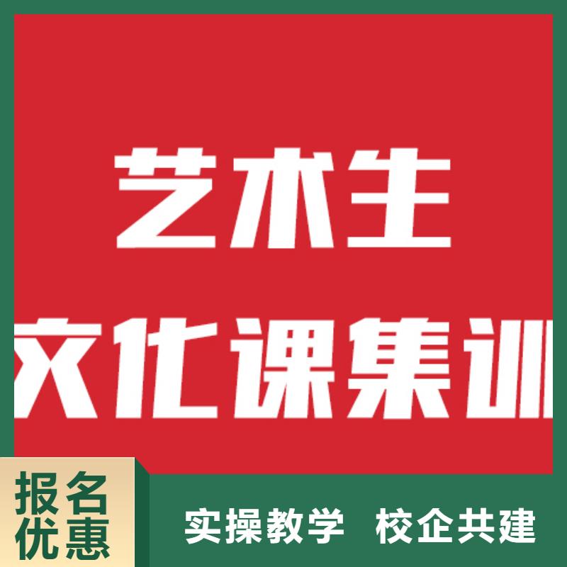 报名优惠【 艺考文化课机构高薪就业】