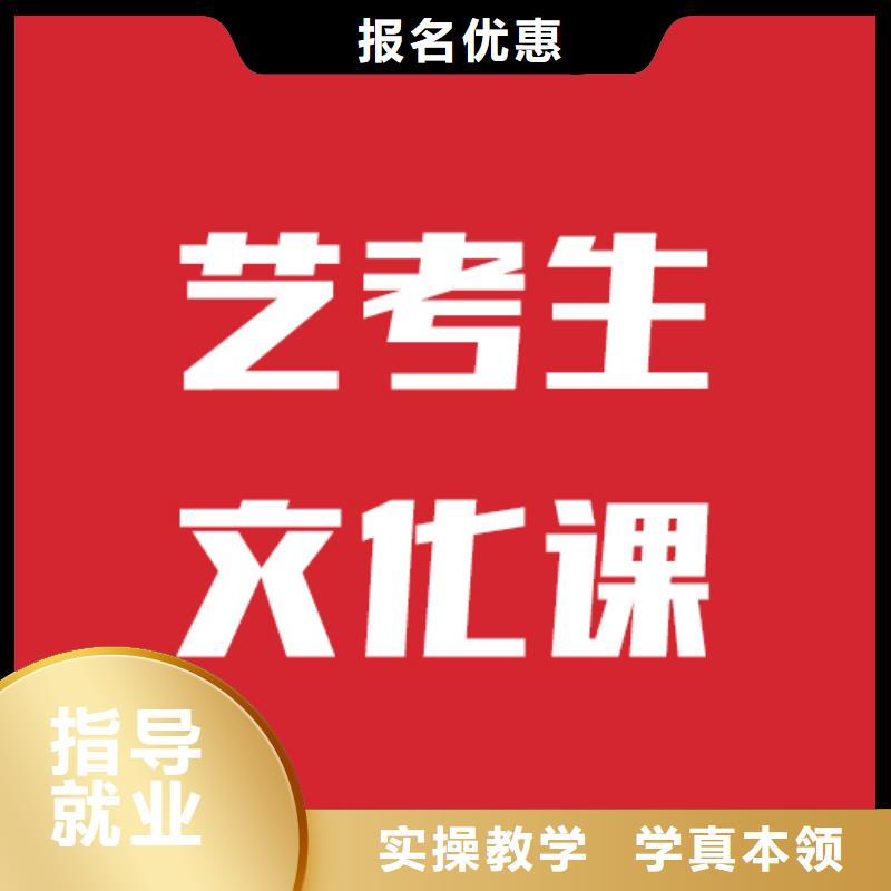 艺考文化课补习机构分数要求靠谱吗？