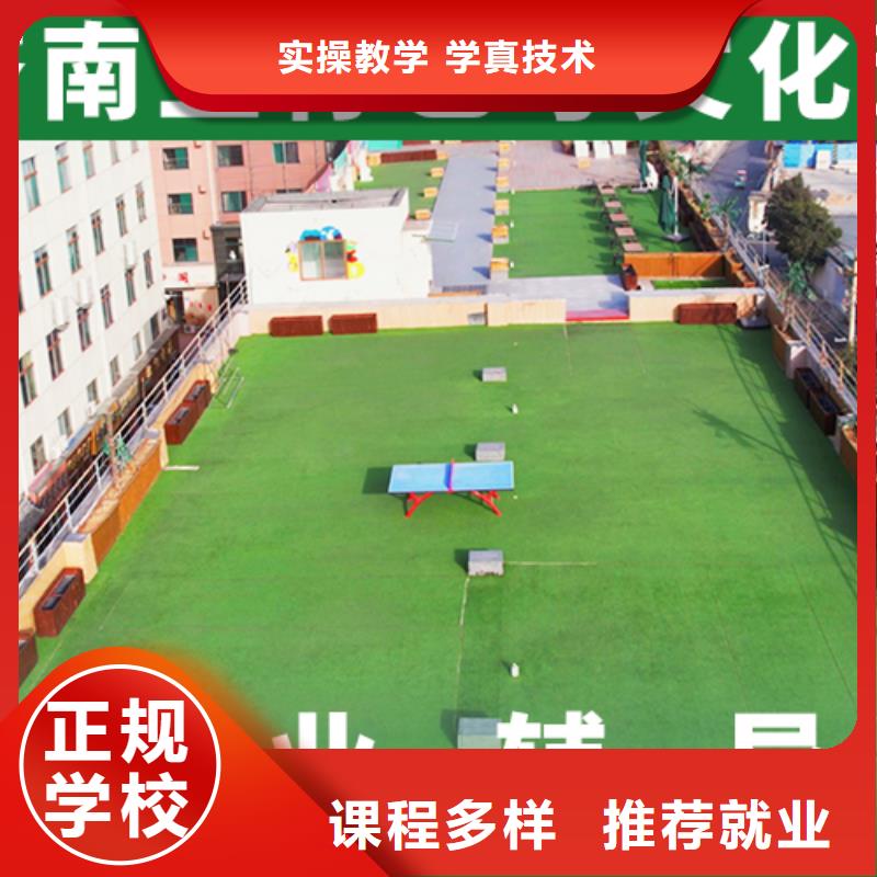 艺考生文化课培训班2025级分数要求