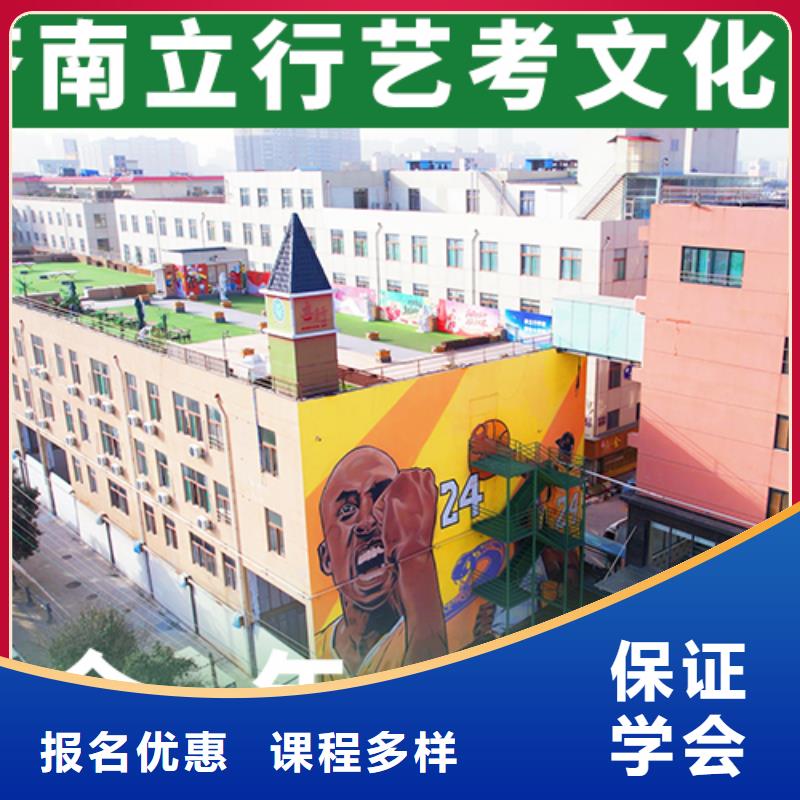 艺术生文化课补习机构有几所靠谱吗？
