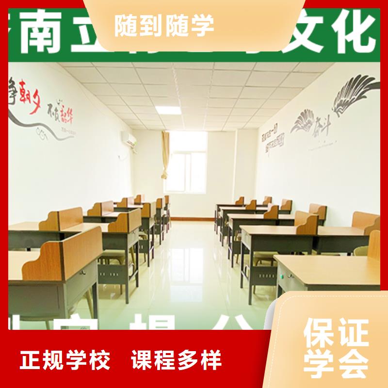 艺考文化课学校高中英语补习师资力量强