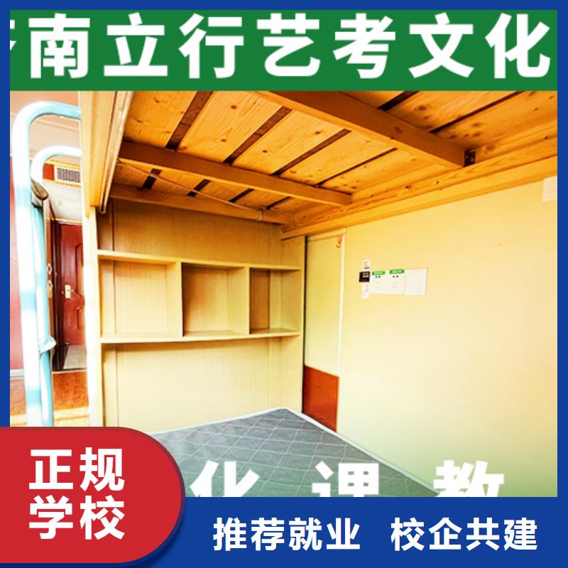 艺考生文化课补习收费明细可以考虑