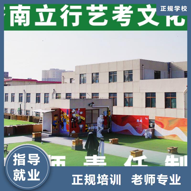 艺考文化课学校-高中英语补习就业