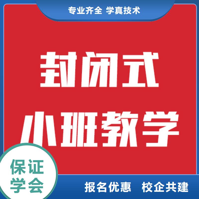 艺考文化课学校,艺考文化课培训手把手教学