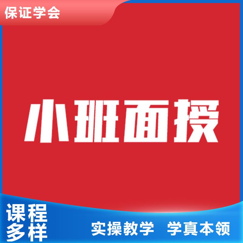 艺考文化课学校高中化学补习学真技术