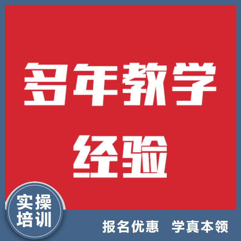 艺考生文化课补习学校收费标准具体多少钱比较靠谱