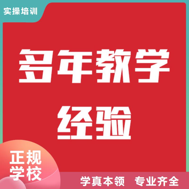 艺考生文化课补习班2024报名条件