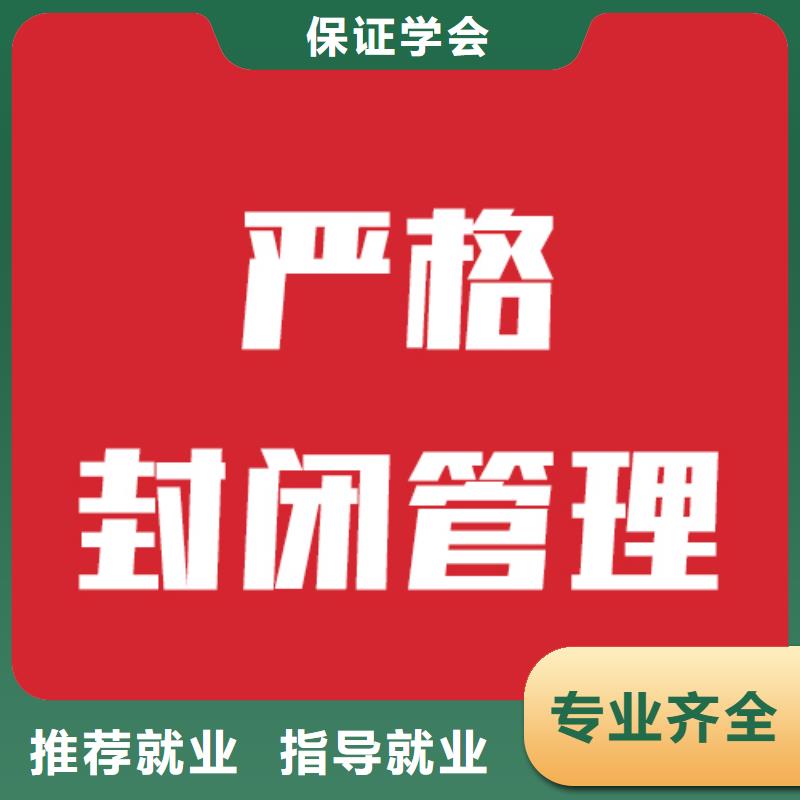 艺考生文化课补习哪家学校好可以考虑