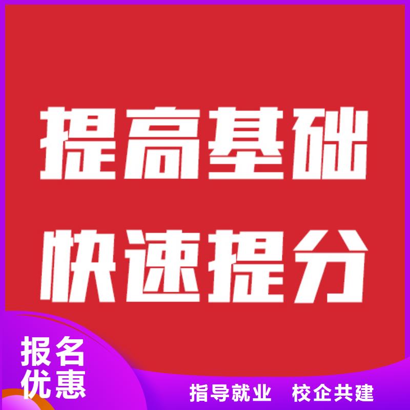 艺考文化课学校艺考文化课百日冲刺班老师专业