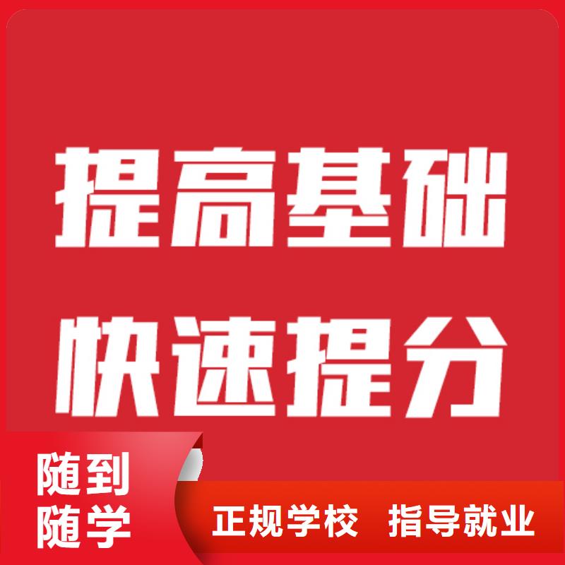 艺考文化课学校艺考培训机构学真本领
