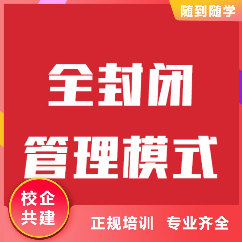 艺术生文化课培训班哪家本科率高的环境怎么样？