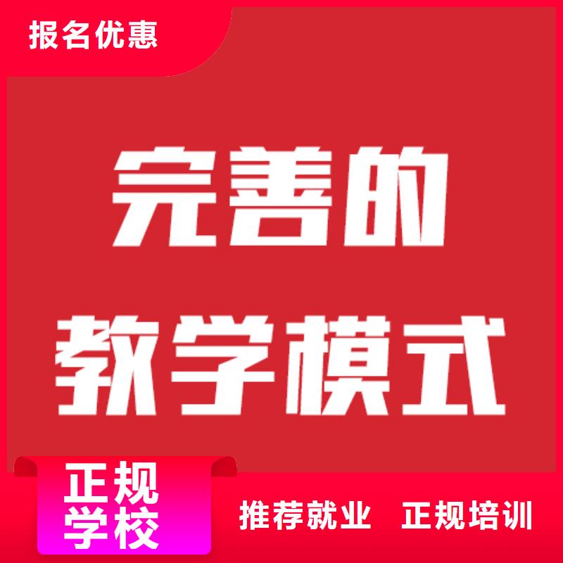 艺考文化课冲刺环境好的分数要求