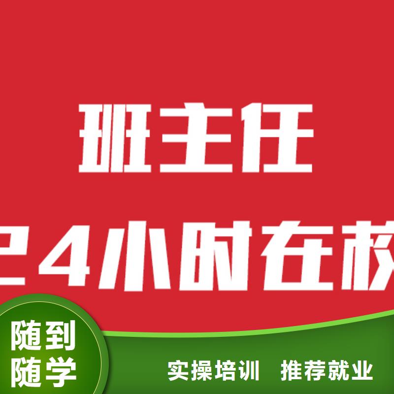 立行学校【舞蹈艺考培训】艺考文化课学校随到随学阿奇乐乐
