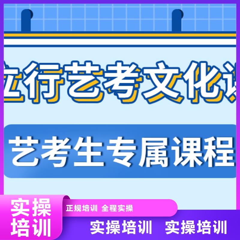 艺考文化课培训班高考数学辅导高薪就业