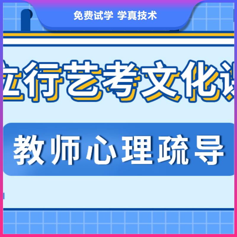 艺考文化课培训班高三集训技能+学历