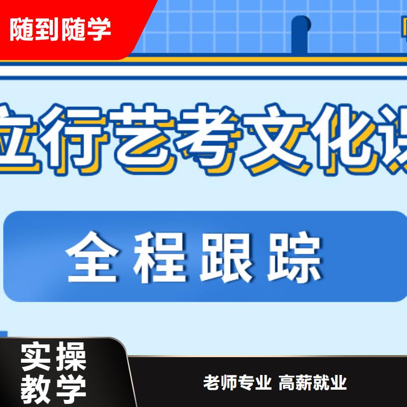 艺考文化课培训班高三集训技能+学历
