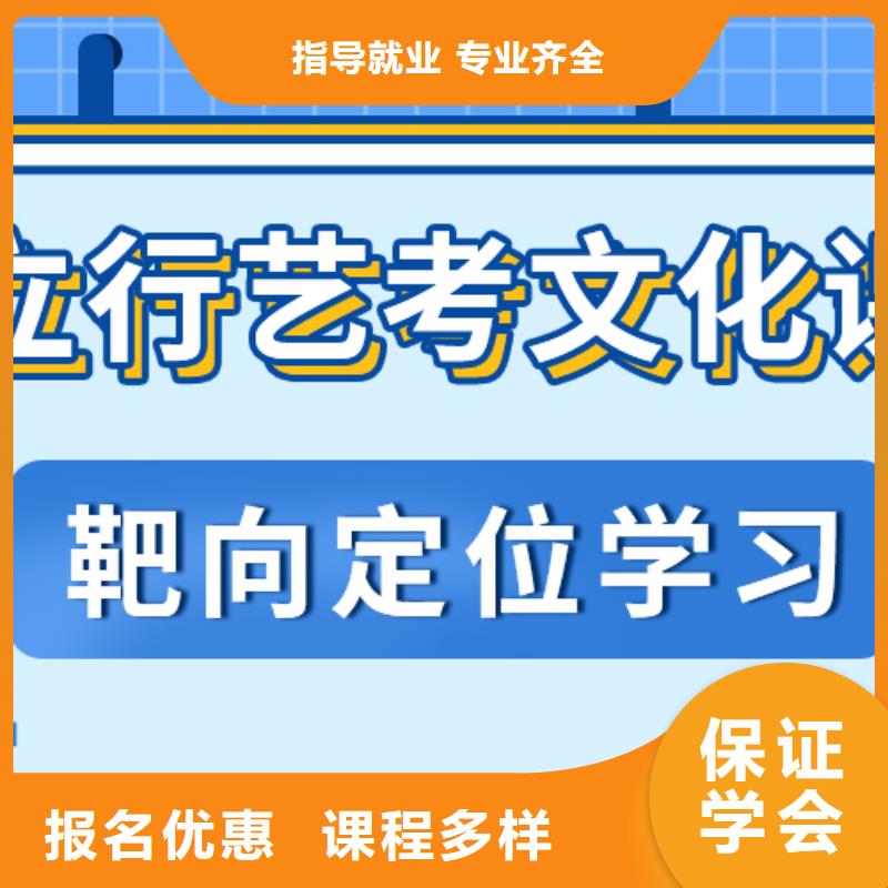 艺考文化课培训班艺考复读清北班高薪就业