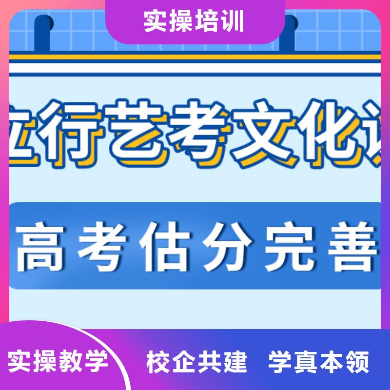 艺考文化课培训班高考辅导就业快