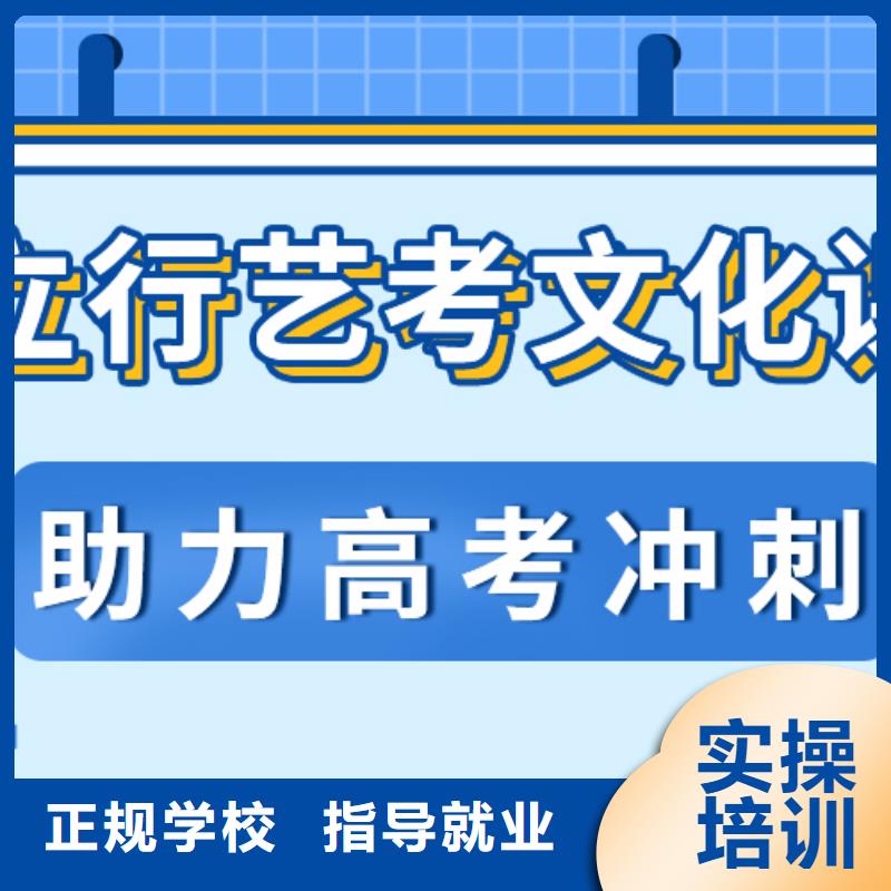 艺考文化课培训班【艺考培训机构】就业