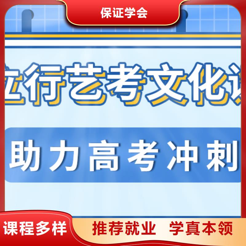 艺考文化课培训班高考复读班高薪就业