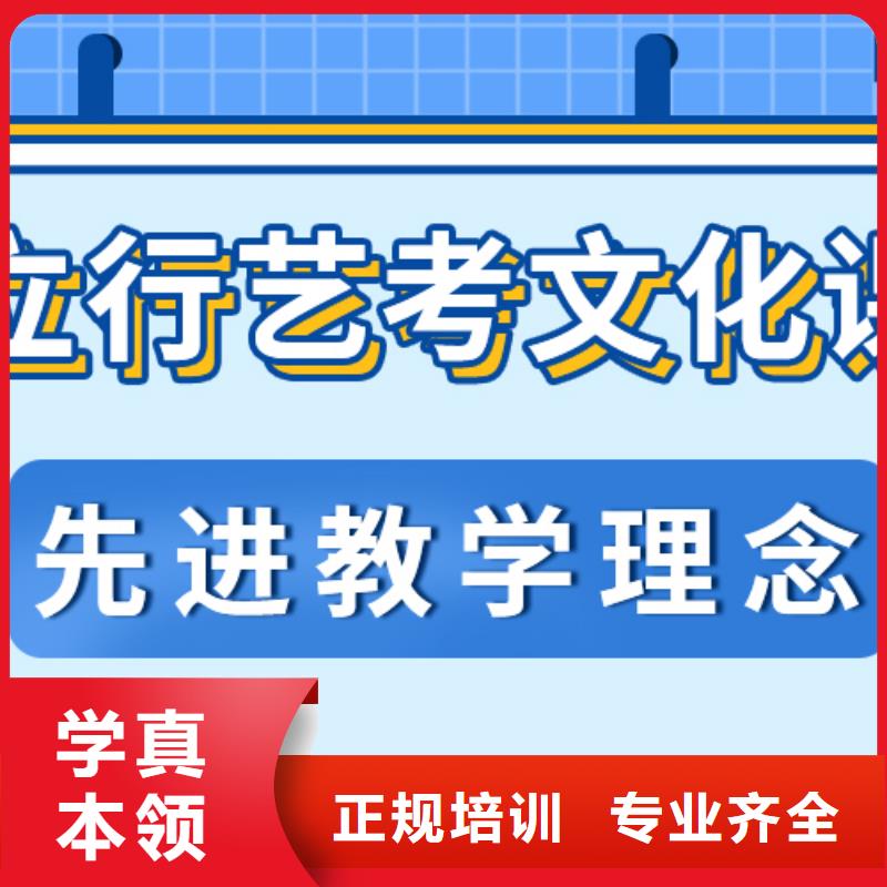 艺考文化课培训班高三集训技能+学历