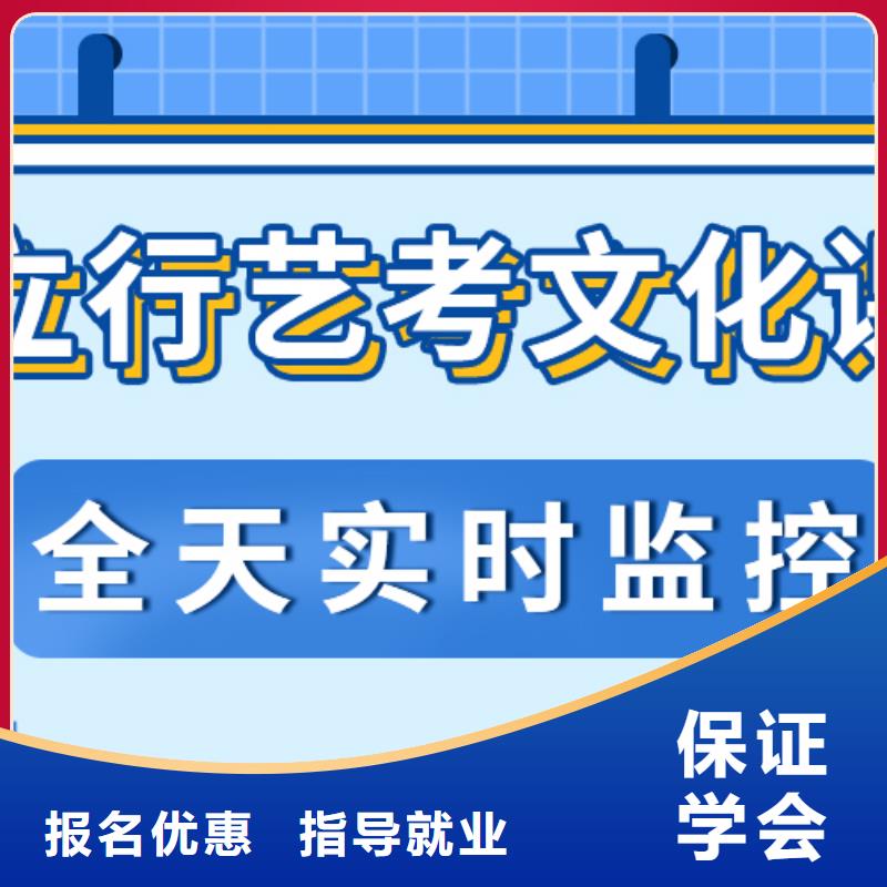艺考文化课培训班_高中一对一辅导随到随学