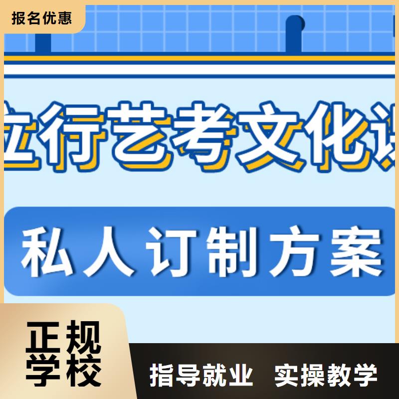 艺考文化课培训班高考化学辅导正规培训