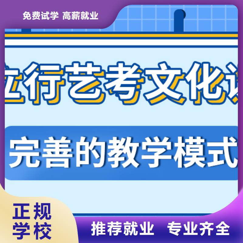【舞蹈艺考培训】视频-元阳|蒙自|西双版纳|昭通|玉溪|德宏|文山|临沧【舞蹈艺考培训】正规培训-立行学校艺考文化课集训(红河市分公司)