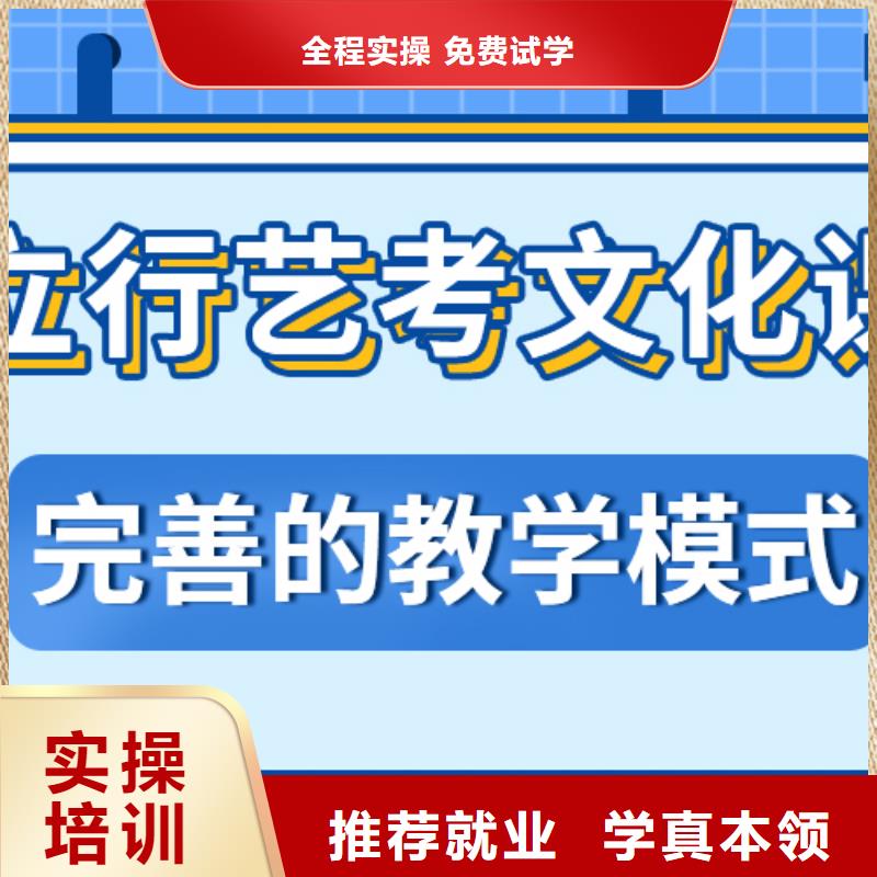 艺考文化课培训班【艺考培训机构】就业