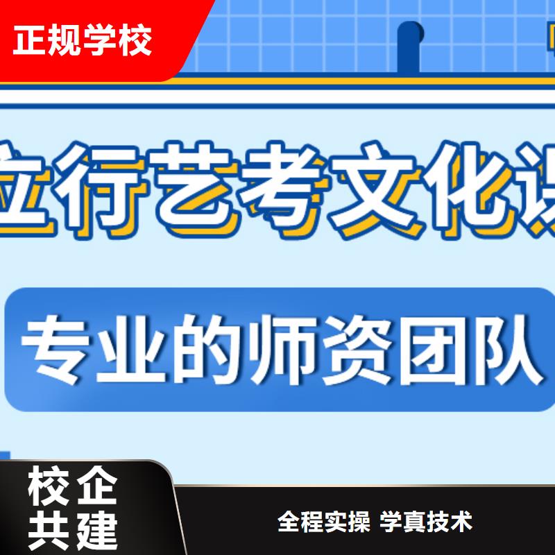 艺考文化课培训班理论+实操-服务区域包括清流|泰宁|宁德|漳州|泉州|南平|龙岩|莆田|福州等-产品视频