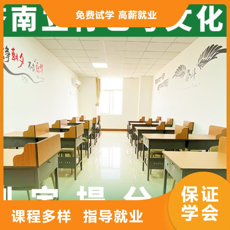 艺考文化课培训班高考数学辅导高薪就业