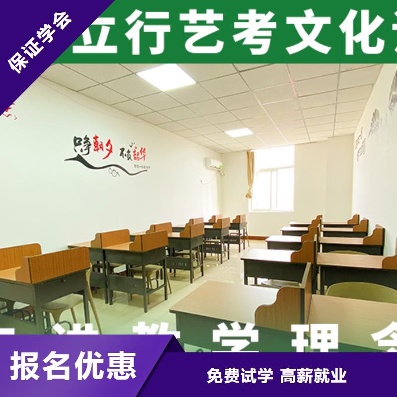 艺考文化课培训班【编导文化课培训】学真技术