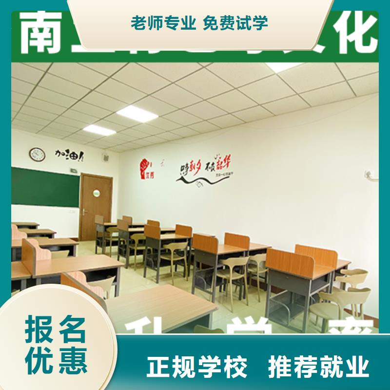 艺考文化课培训班【复读学校】就业