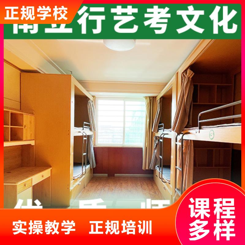 艺考文化课培训班【编导文化课培训】学真技术