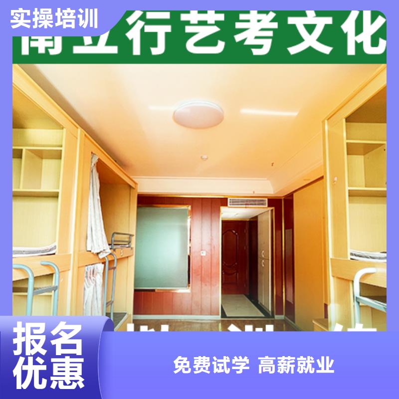 艺考文化课培训班理论+实操-服务区域包括清流|泰宁|宁德|漳州|泉州|南平|龙岩|莆田|福州等-产品视频