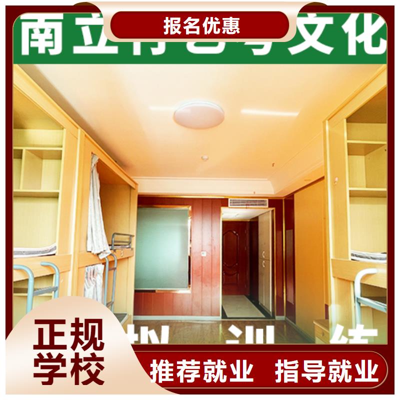 艺考文化课培训班【高考小班教学】理论+实操