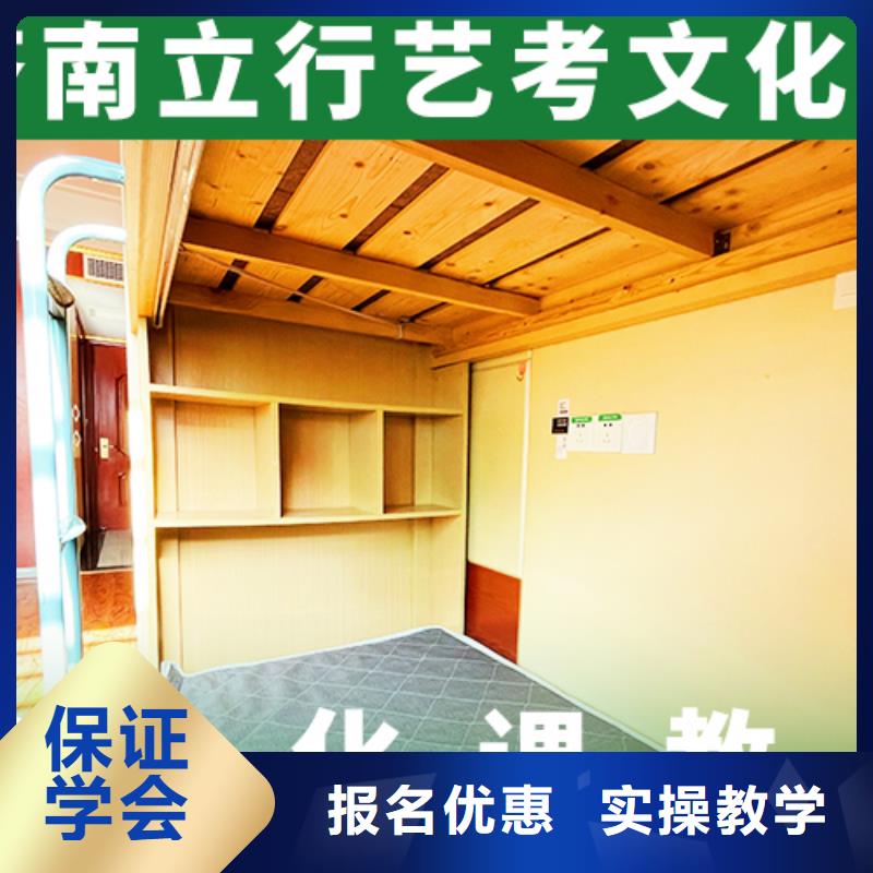 艺考文化课培训班,高中一对一辅导报名优惠