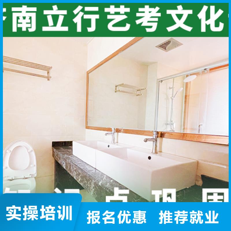 艺考文化课培训班【高考冲刺班】就业