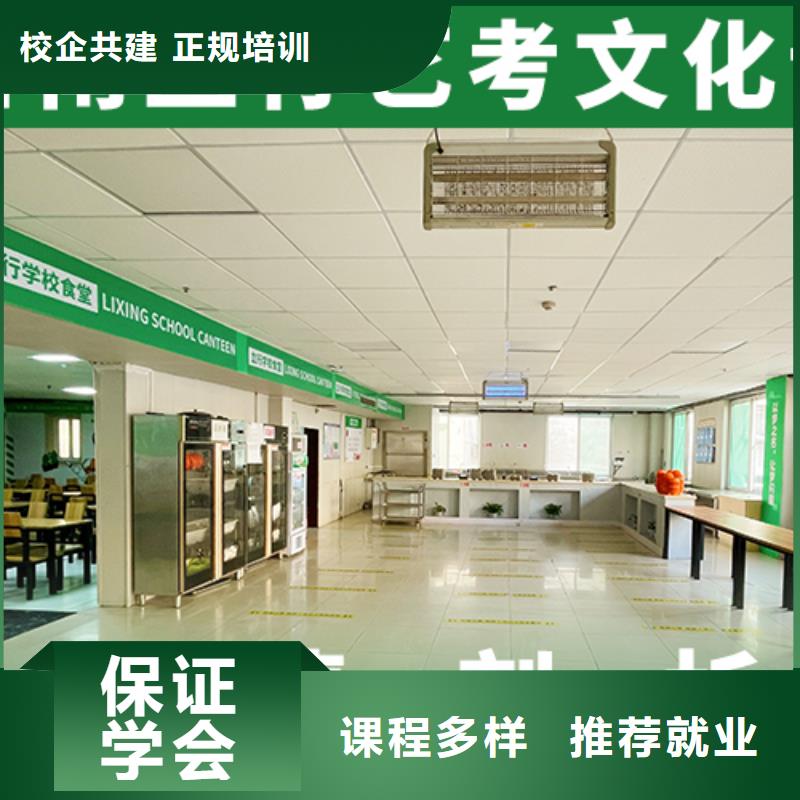 艺考文化课培训班播音主持就业前景好
