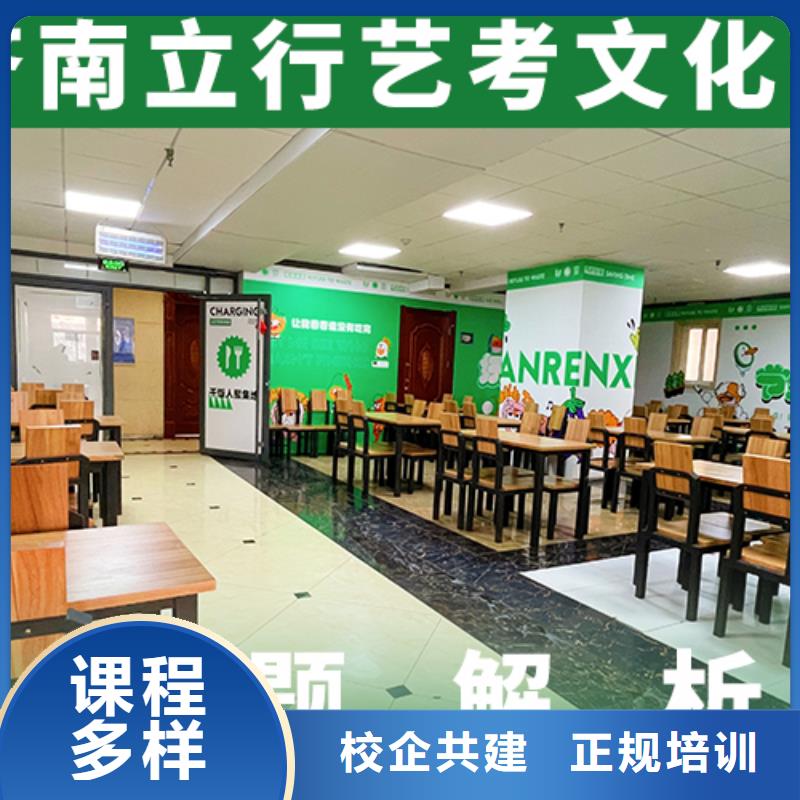 艺考文化课培训班理论+实操-服务区域包括清流|泰宁|宁德|漳州|泉州|南平|龙岩|莆田|福州等-产品视频