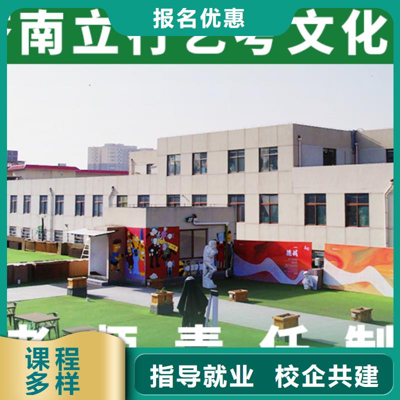 艺考文化课集训学校排名信誉怎么样？