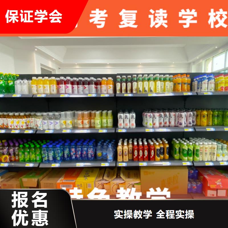 高考复读学校高考复读周六班手把手教学