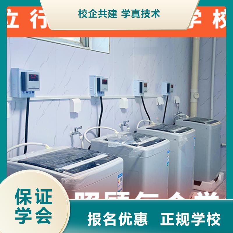 高考复读学校_【高考复读清北班】学真本领