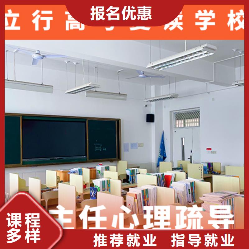 高考复读补习班费用大约多少钱