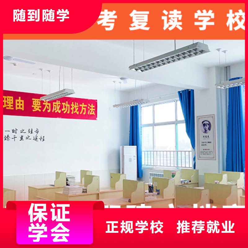 高考复读补习机构一年学费多少地址在哪里？