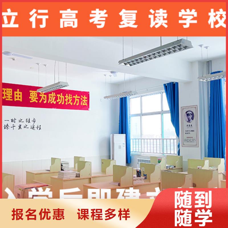 高考复读学校美术艺考就业不担心